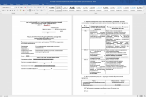 Социальная антропология