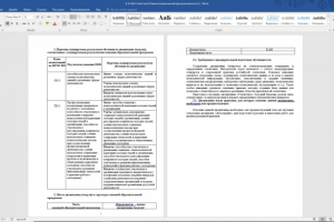 Статистика