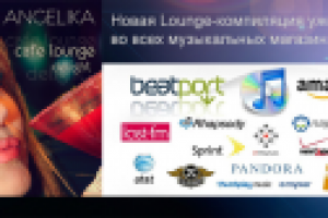 Песни в соавторстве с Анжеликой Ютт / Songs with Angelika Yutt