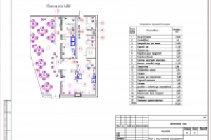 Пиццерия-план-эскиз+ТХ