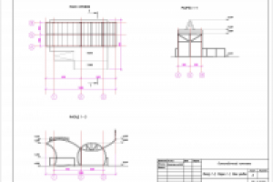 остановочный комплекс