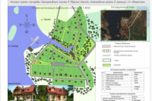 поселок на оз. Селигер-эскиз