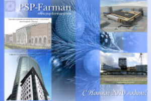 журнал разворот