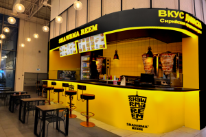 Вписание в фото точки приготовления шаурмы