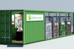 контейнер для отходов