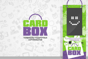 CardBox