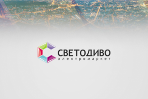 Светодиво