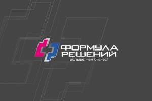 Формула Решений