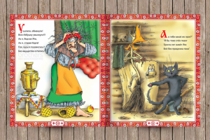 Иллюстрации для детской книги сказок