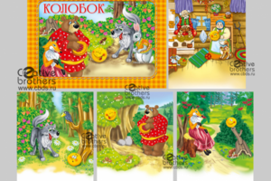Детская книга Колобок