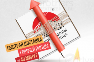 Оформление постов - 1