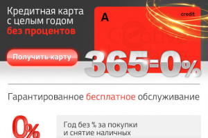 Дизайн для рассылки