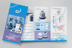 Евробуклет А4 (2 фальца)