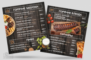 Меню для кафе - лайтбокс панели