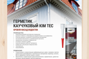 Листовка формата А5