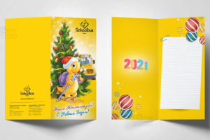 Открытка компании с фирменным персонажем