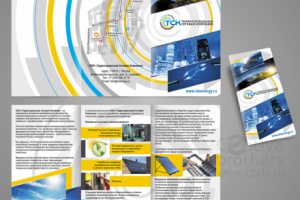 Евро-буклет "ТСК"