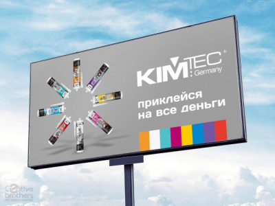 Билборд 3х6 KimTec