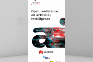 Роллап OpenTalk.AI