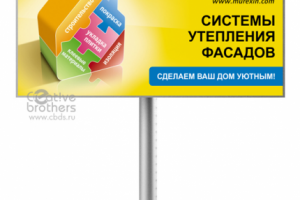 Биллборд 3Х6