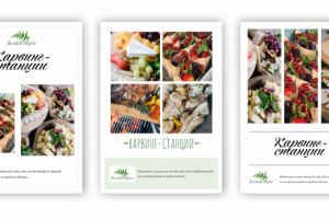 Дизайн меню, Москва