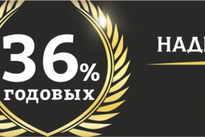Баннер для "UNITRUST CAPITAL", г. Москва