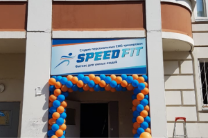 Вывеска фитнес-студии "SpeedFit", г.Москва