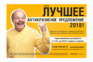 Рекламный модуль для размещения в газету ЦЕНТР+