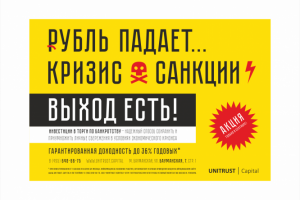 Рекламный модуль для размещения в газету ЦЕНТР+