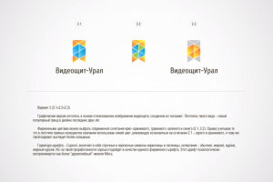 Логотип для РГ "Видеощит-Урал", г.Челябинск, поисковый ряд
