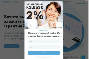Элемент для сайта