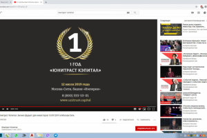 Пэкшот бизнес-ролика
