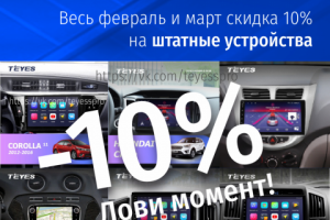 Пост вконтакте