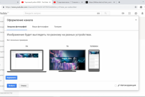 Заставка YouTube