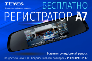 Пост вконтакте