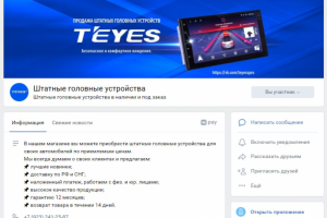 Обложка вконтакте