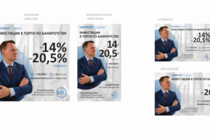 Набор модулей для соц.сететй (Инста, сториз, вк)