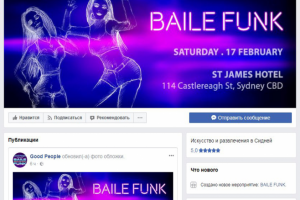 Poster for the party "BALE FUNK", Sydney, Australia