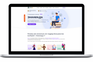 Олимпиады - достижение через подготовку с ОлимпиаДа!