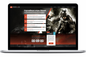 RandomKey предлагает вам случайные игры Steam!