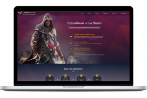 RandomKey предлагает вам случайные игры Steam!