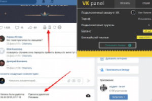 Chrome extension for Vk