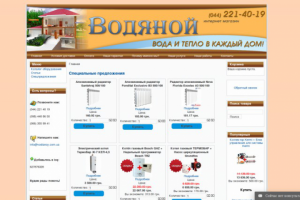 Интернет магазин