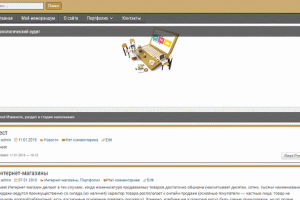 Заказать сайт легко!