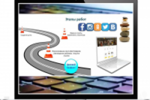 Работа 3092485