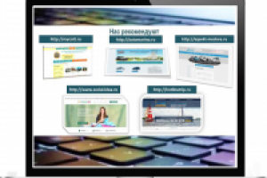 Работа 3092532