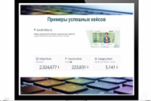 Работа 3092539