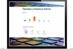 Работа 3092543