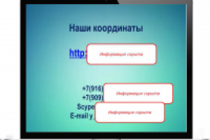 Работа 3092546