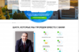 Лендинг под ключ для образовательного консультанта в Канаде